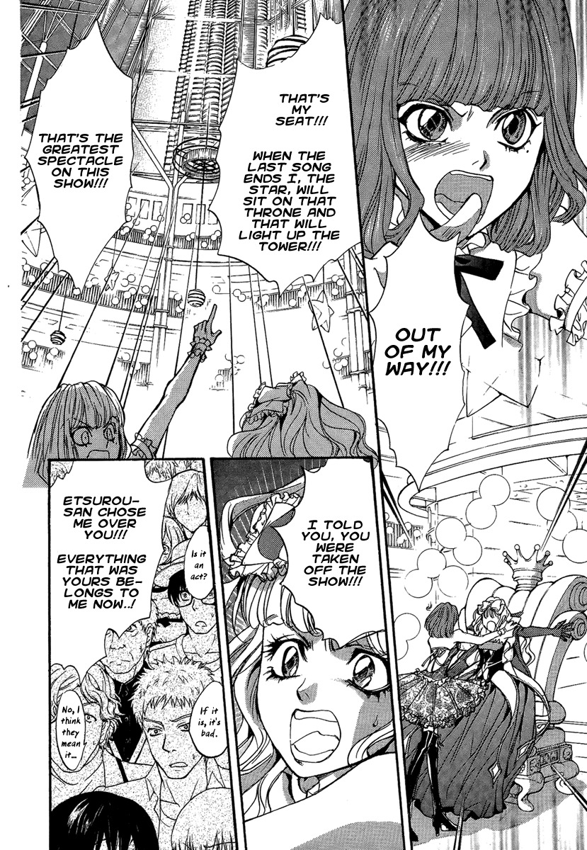 Iiki no Ki Chapter 17 page 12 - Chapter 17