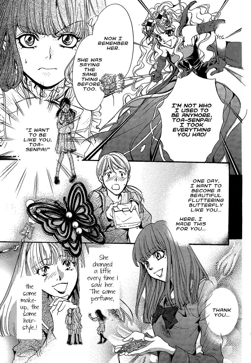 Iiki no Ki Chapter 17 page 13 - Chapter 17