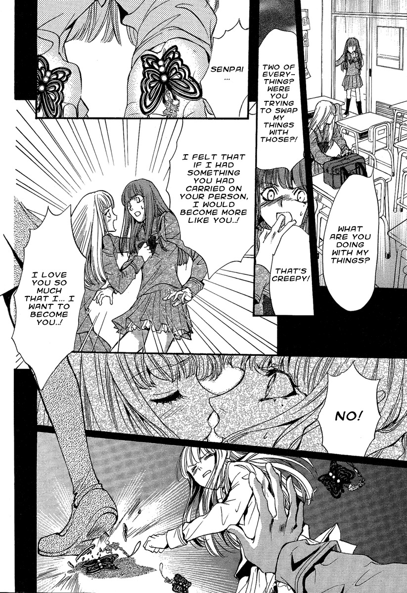 Iiki no Ki Chapter 17 page 14 - Chapter 17