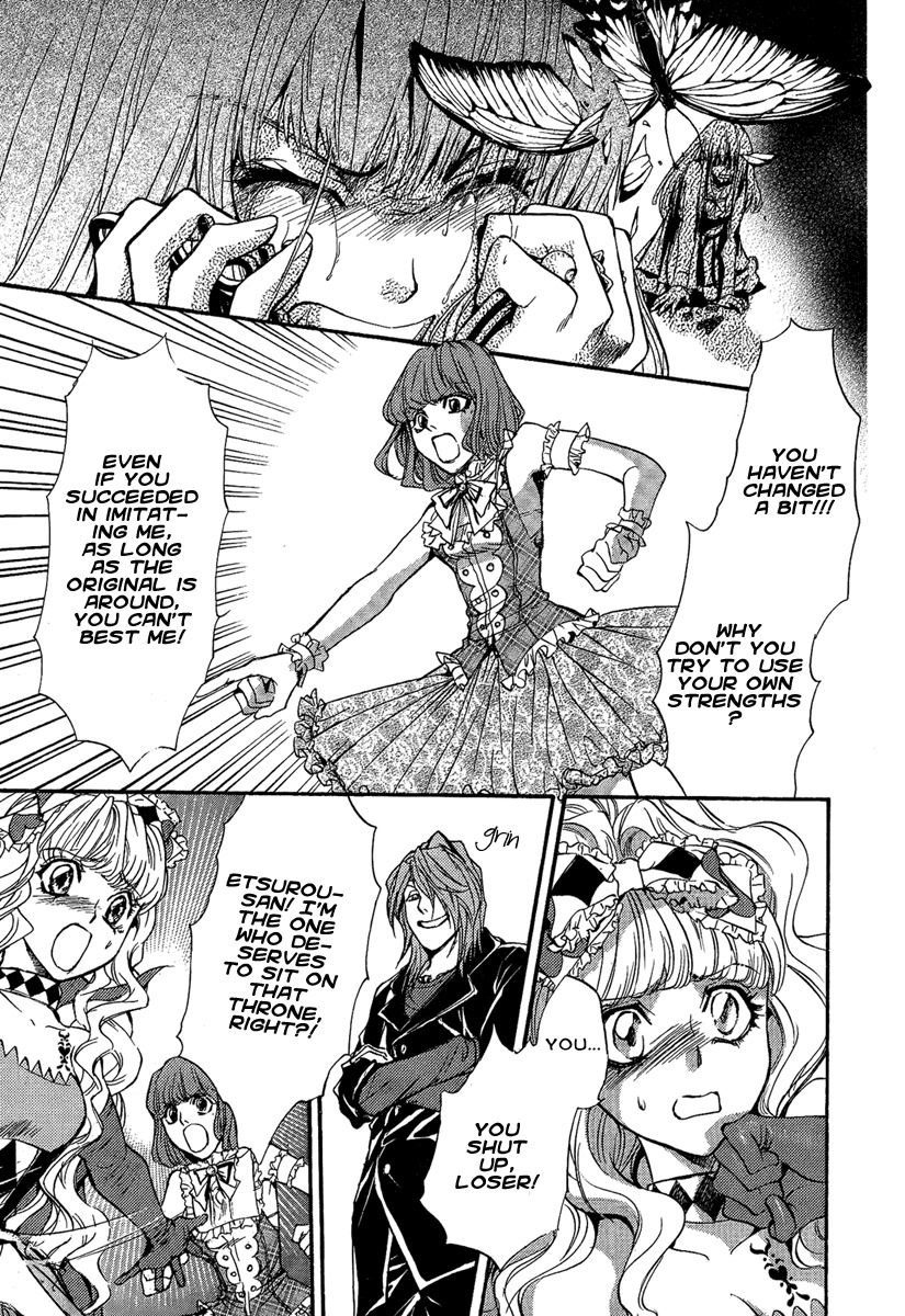 Iiki no Ki Chapter 17 page 15 - Chapter 17