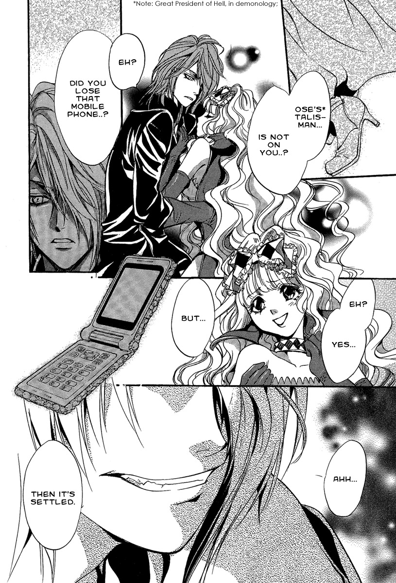 Iiki no Ki Chapter 17 page 16 - Chapter 17