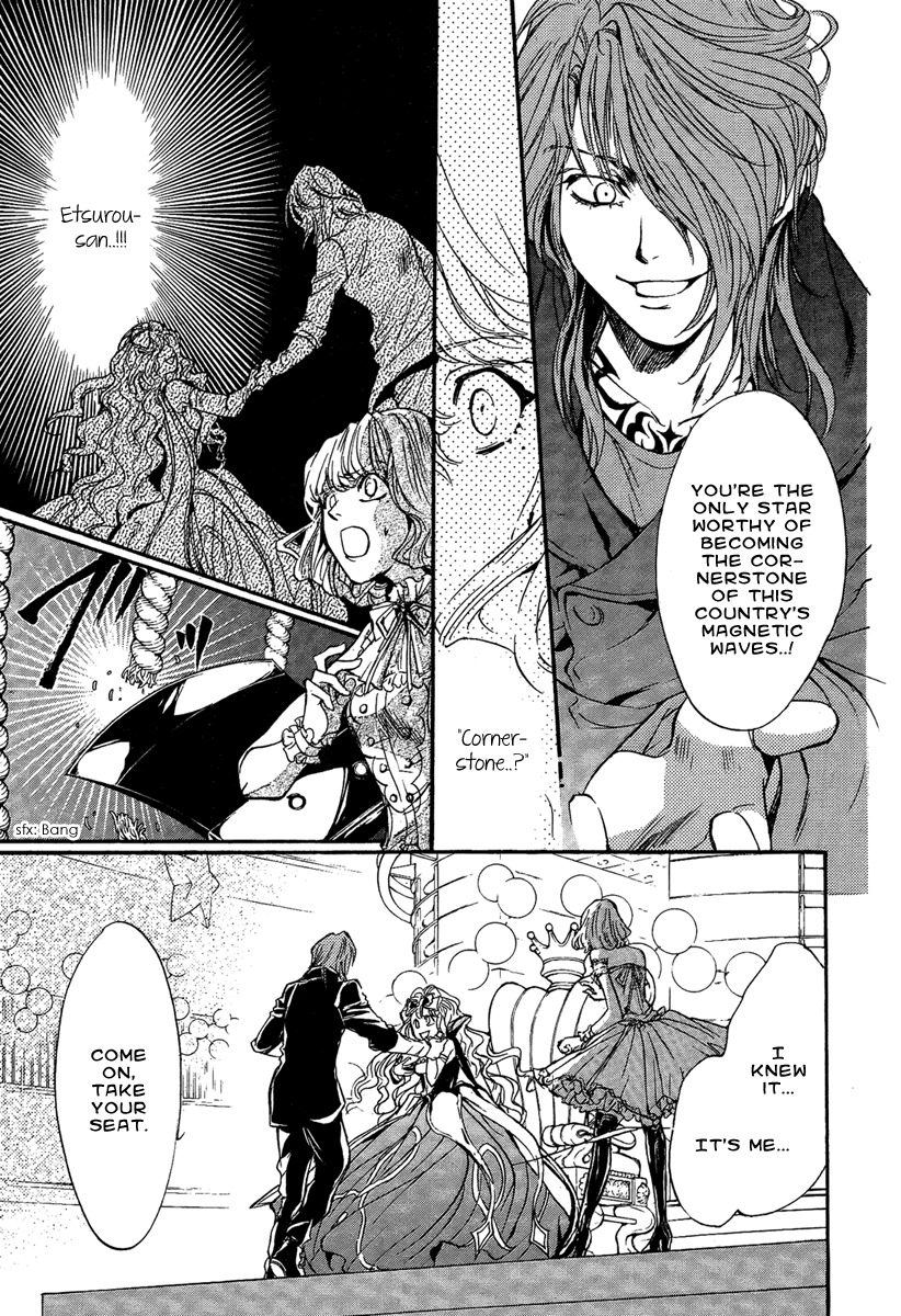 Iiki no Ki Chapter 17 page 17 - Chapter 17