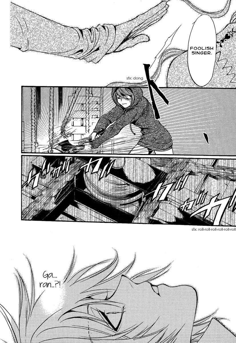 Iiki no Ki Chapter 17 page 18 - Chapter 17