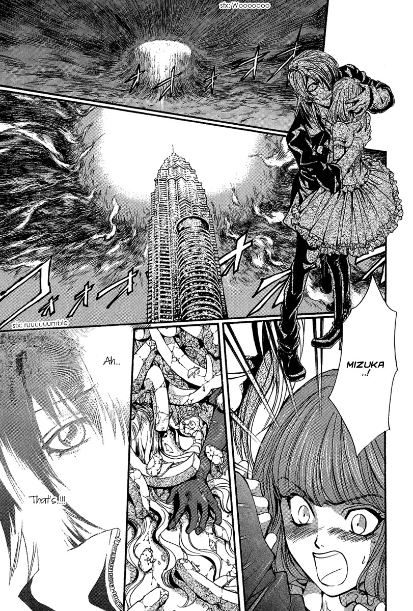 Iiki no Ki Chapter 17 page 21 - Chapter 17