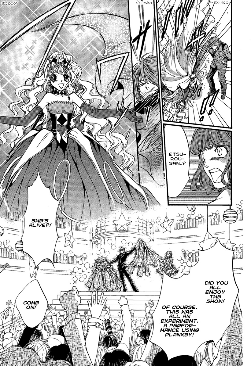 Iiki no Ki Chapter 17 page 23 - Chapter 17