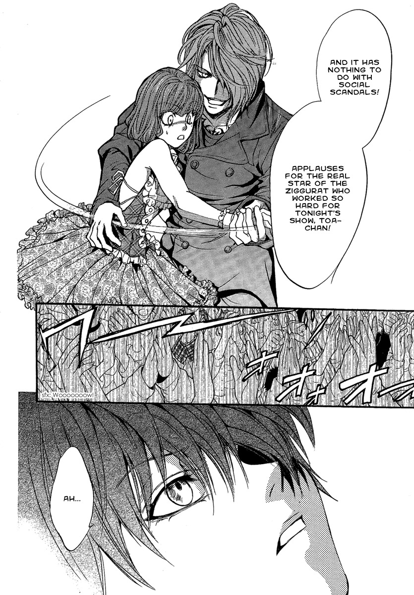 Iiki no Ki Chapter 17 page 24 - Chapter 17