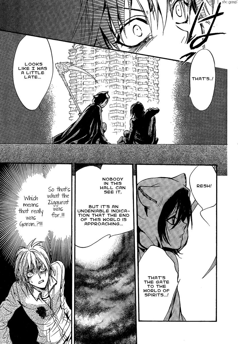 Iiki no Ki Chapter 17 page 25 - Chapter 17