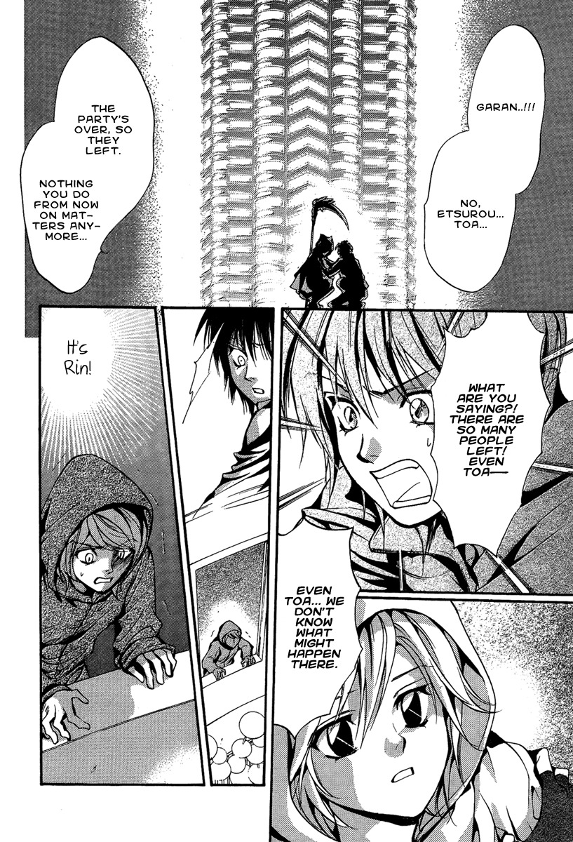 Iiki no Ki Chapter 17 page 26 - Chapter 17