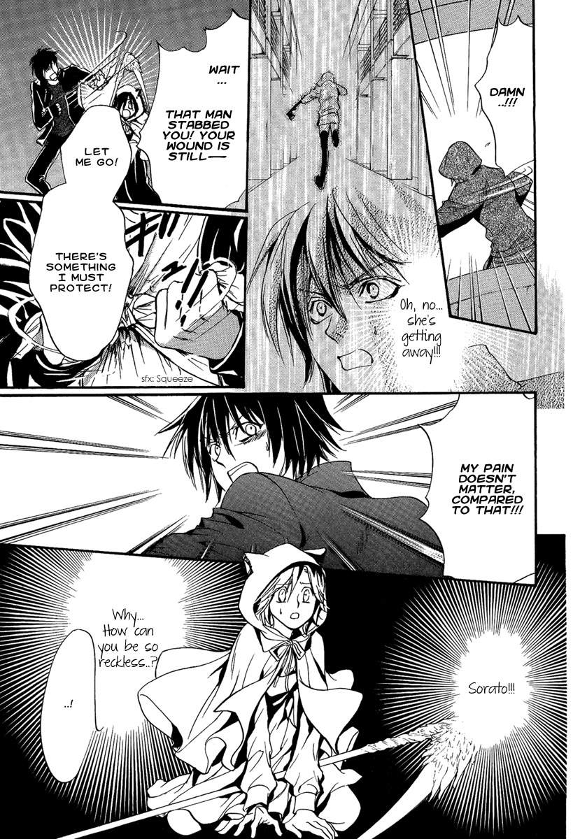 Iiki no Ki Chapter 17 page 27 - Chapter 17