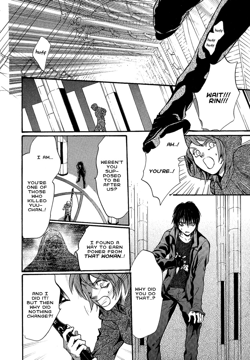 Iiki no Ki Chapter 17 page 28 - Chapter 17