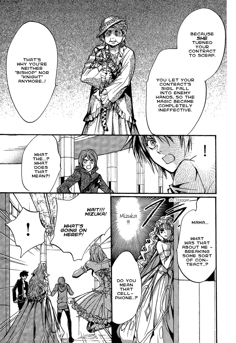Iiki no Ki Chapter 17 page 29 - Chapter 17