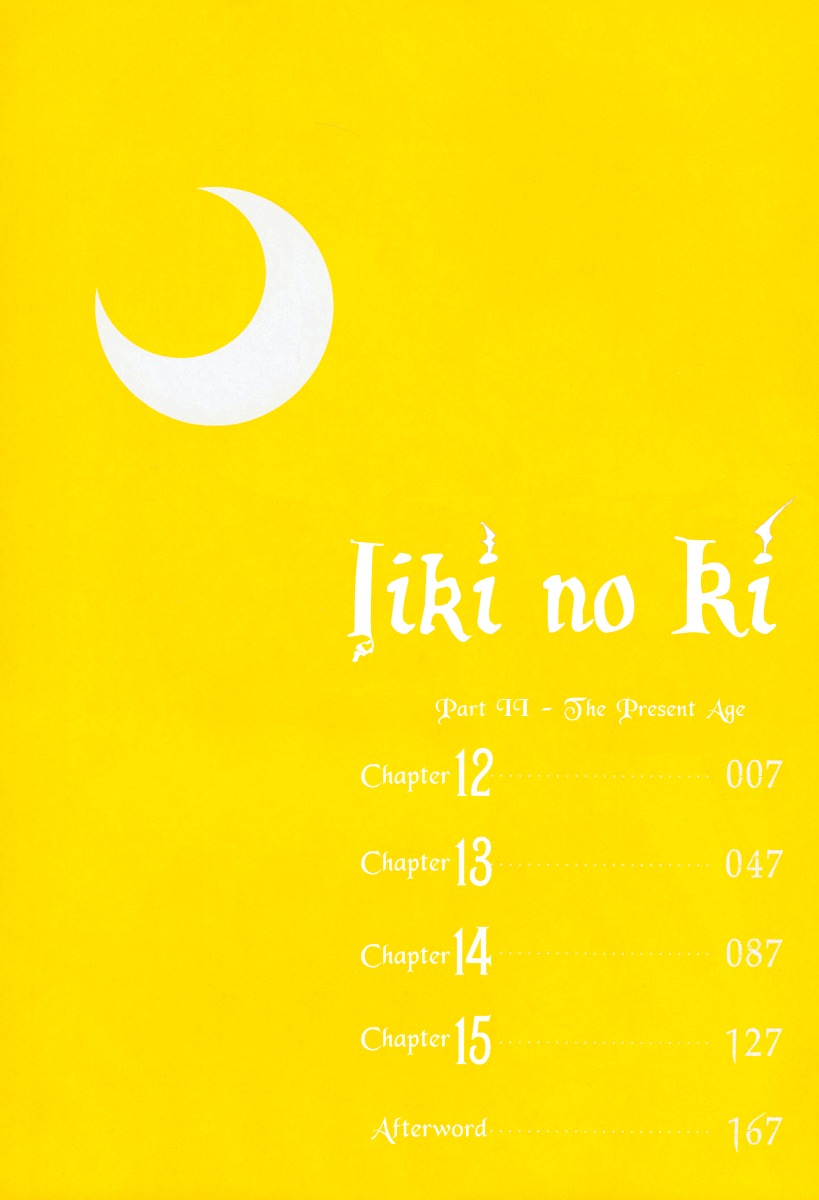 Iiki no Ki Chapter 17 page 3 - Chapter 17