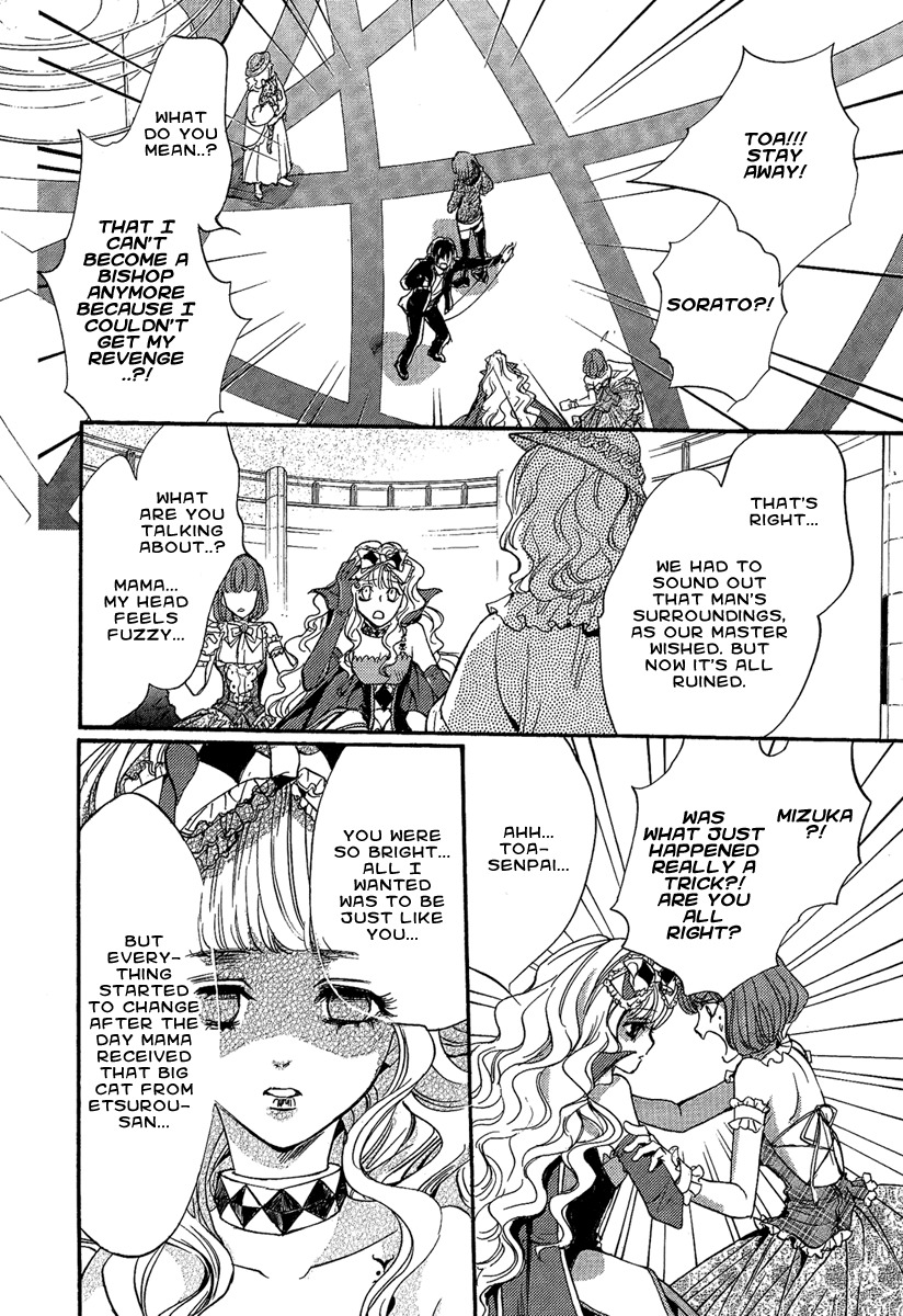 Iiki no Ki Chapter 17 page 30 - Chapter 17