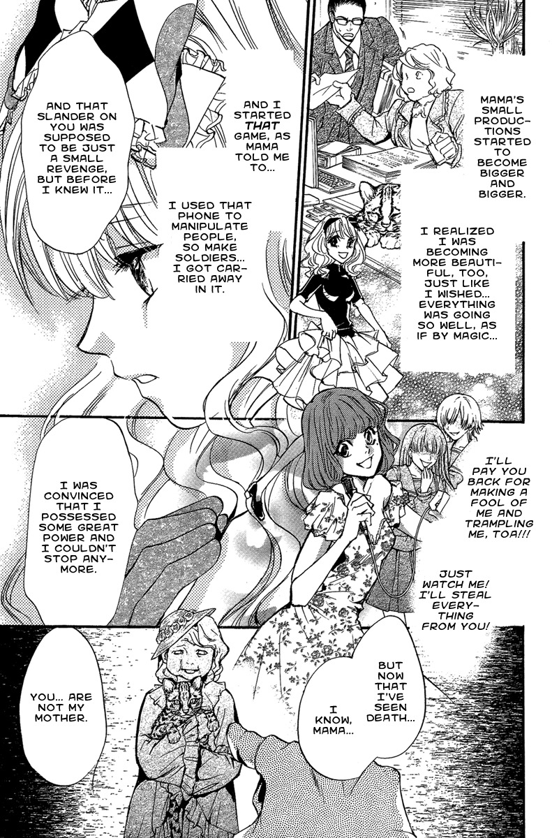 Iiki no Ki Chapter 17 page 31 - Chapter 17