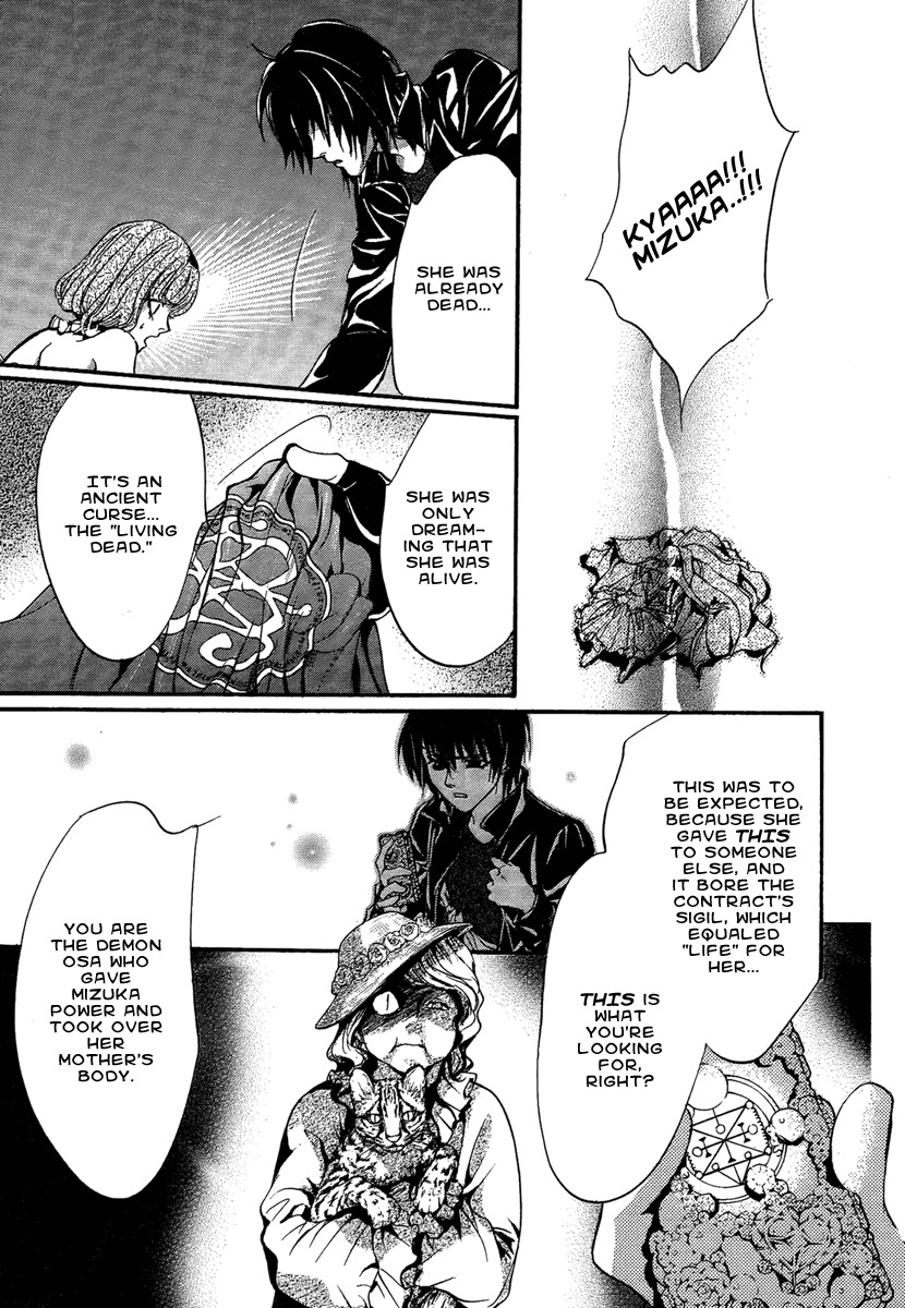 Iiki no Ki Chapter 17 page 33 - Chapter 17