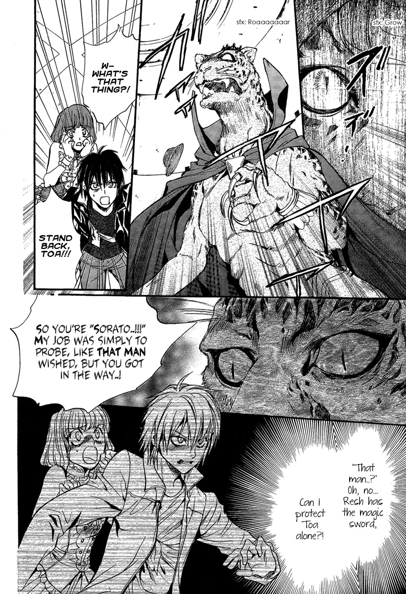 Iiki no Ki Chapter 17 page 34 - Chapter 17