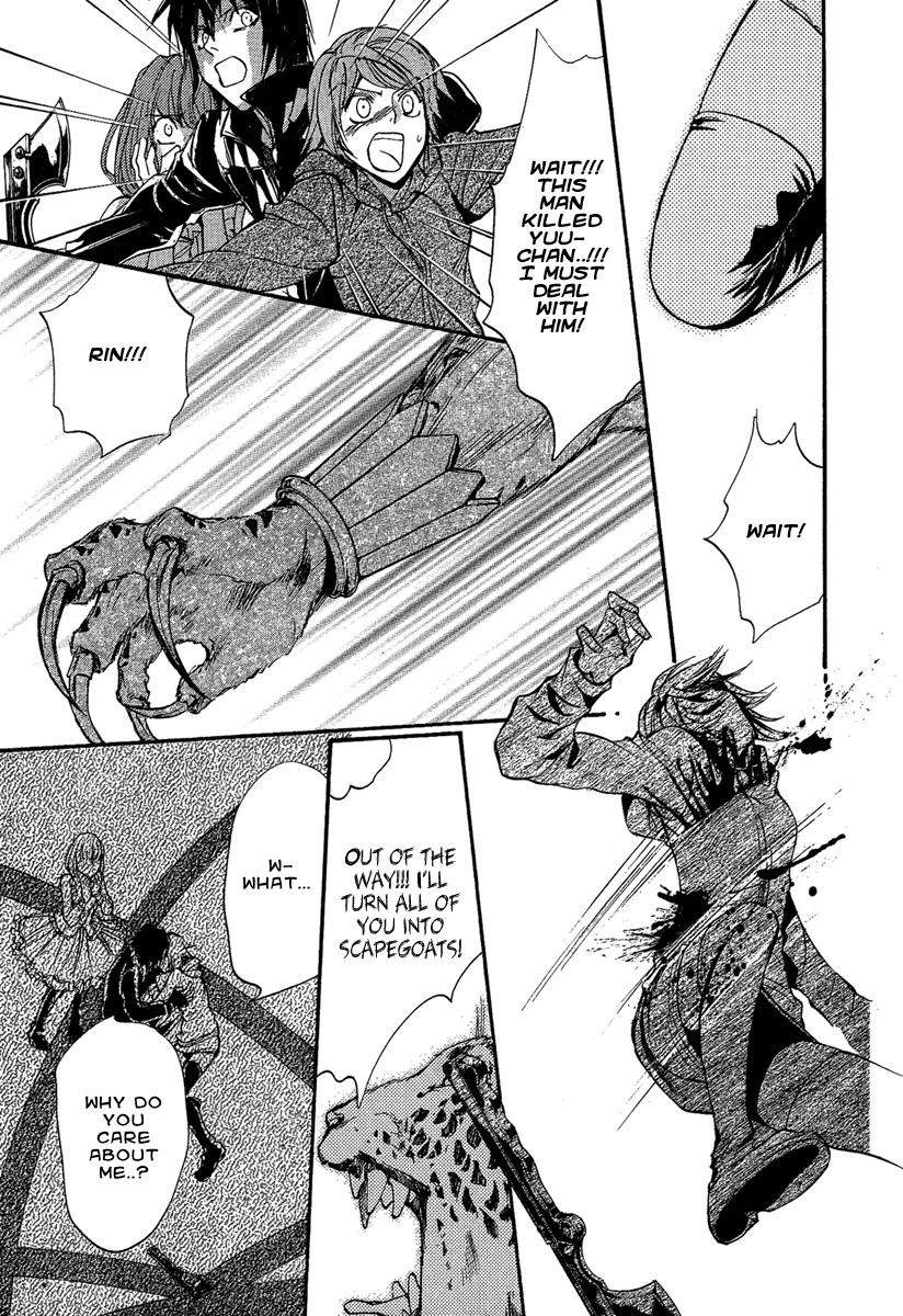 Iiki no Ki Chapter 17 page 35 - Chapter 17