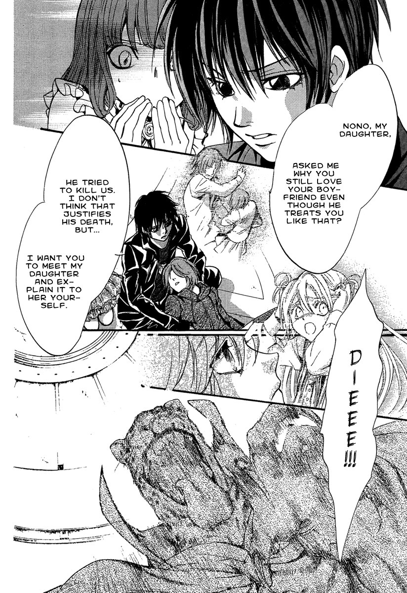 Iiki no Ki Chapter 17 page 36 - Chapter 17