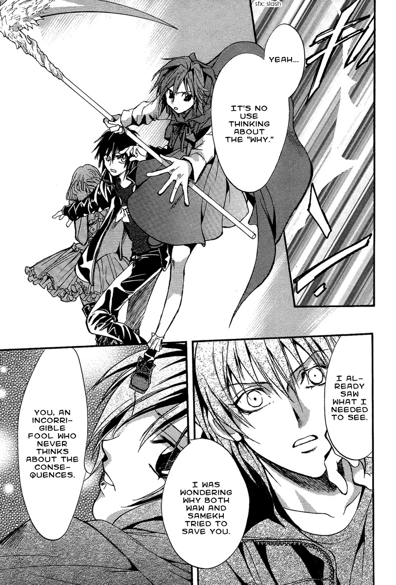 Iiki no Ki Chapter 17 page 37 - Chapter 17