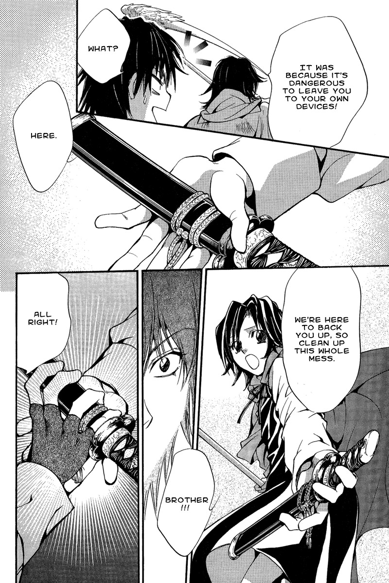 Iiki no Ki Chapter 17 page 38 - Chapter 17
