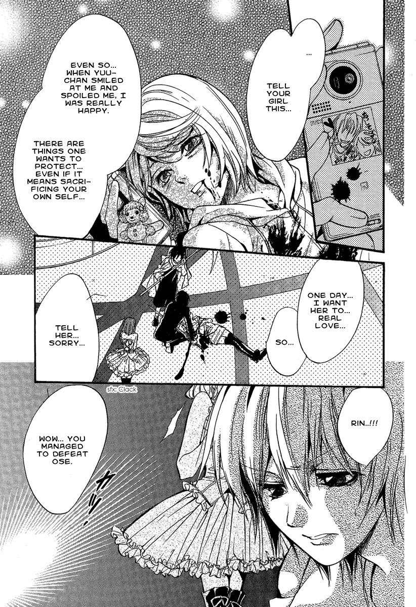 Iiki no Ki Chapter 17 page 41 - Chapter 17