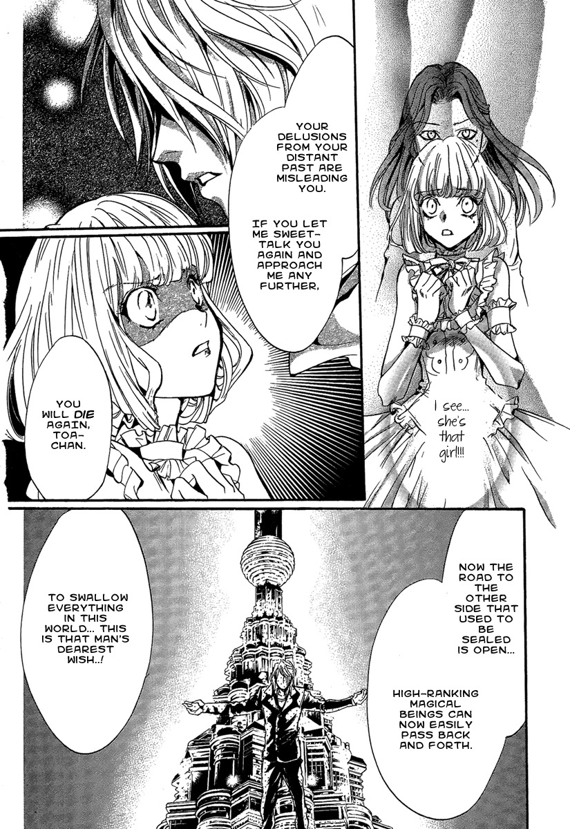 Iiki no Ki Chapter 17 page 44 - Chapter 17