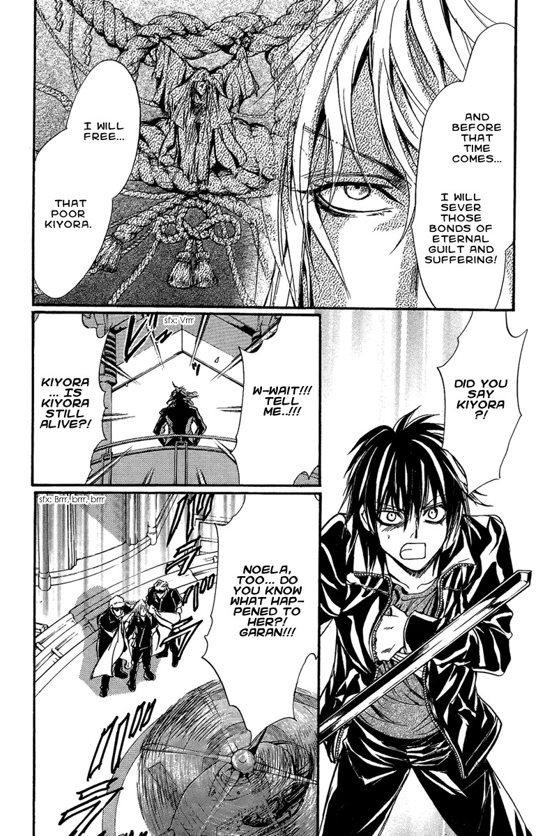 Iiki no Ki Chapter 17 page 45 - Chapter 17