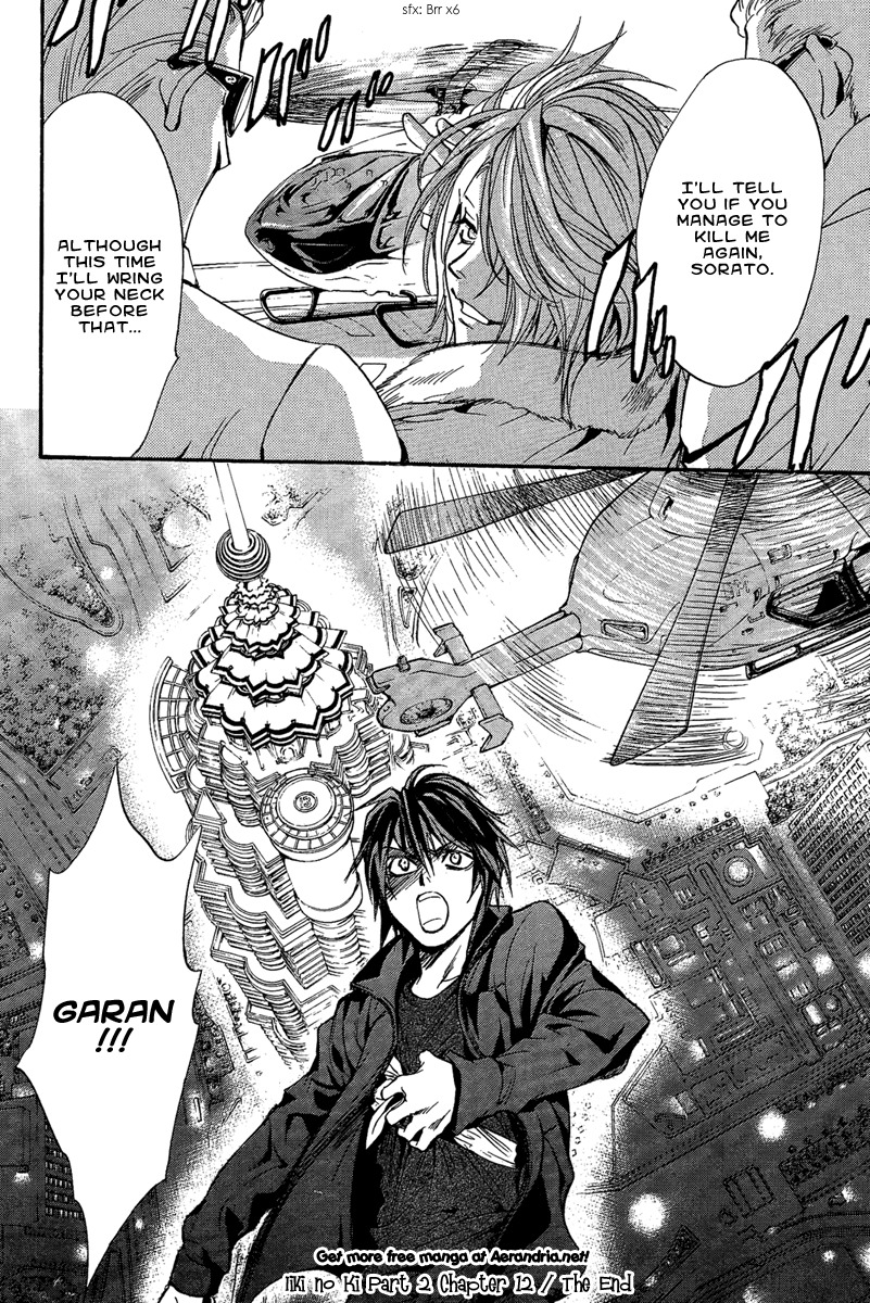 Iiki no Ki Chapter 17 page 46 - Chapter 17