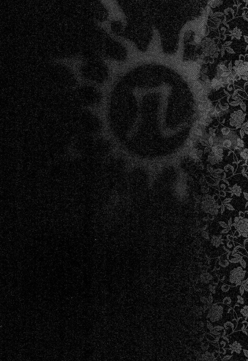 Iiki no Ki Chapter 17 page 7 - Chapter 17