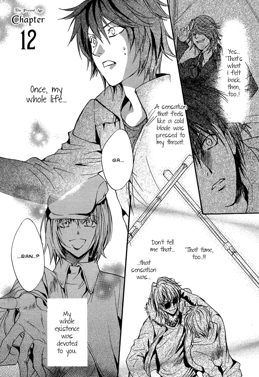 Iiki no Ki Chapter 17 page 8 - Chapter 17