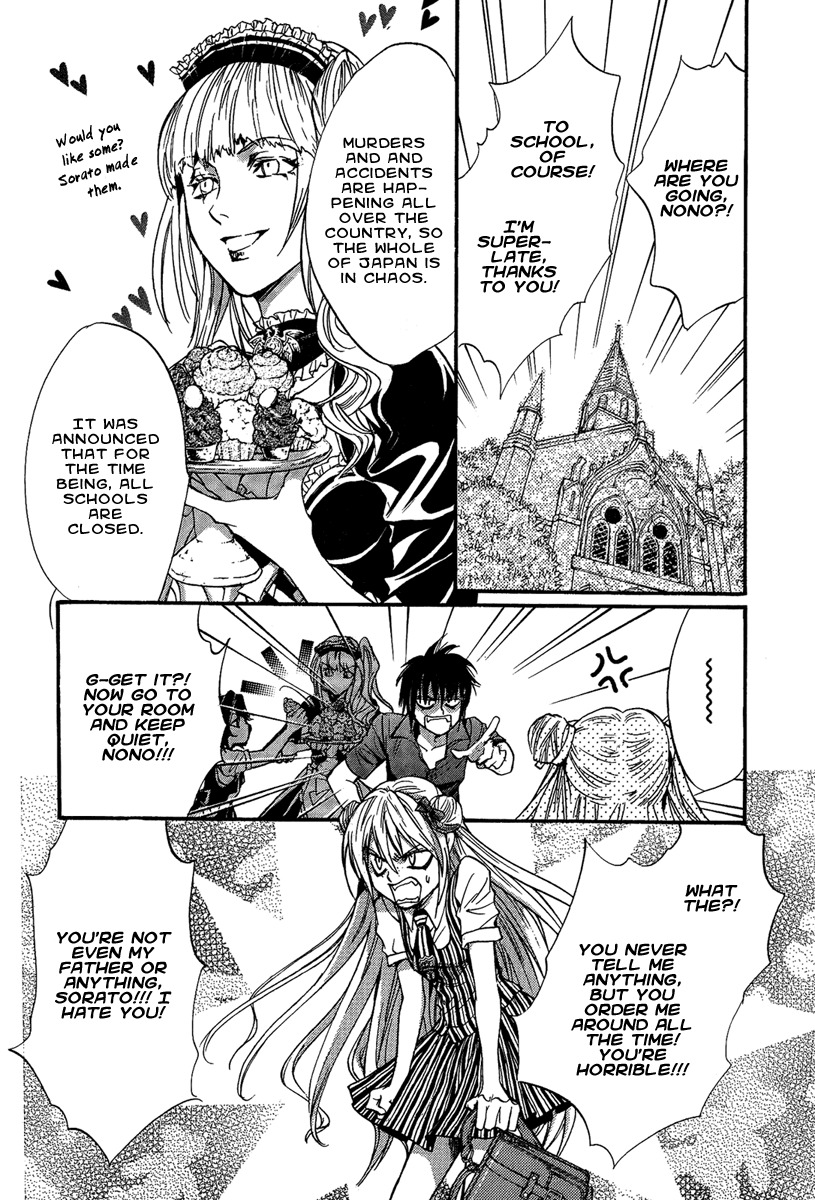 Iiki no Ki Chapter 18 page 12 - Chapter 18