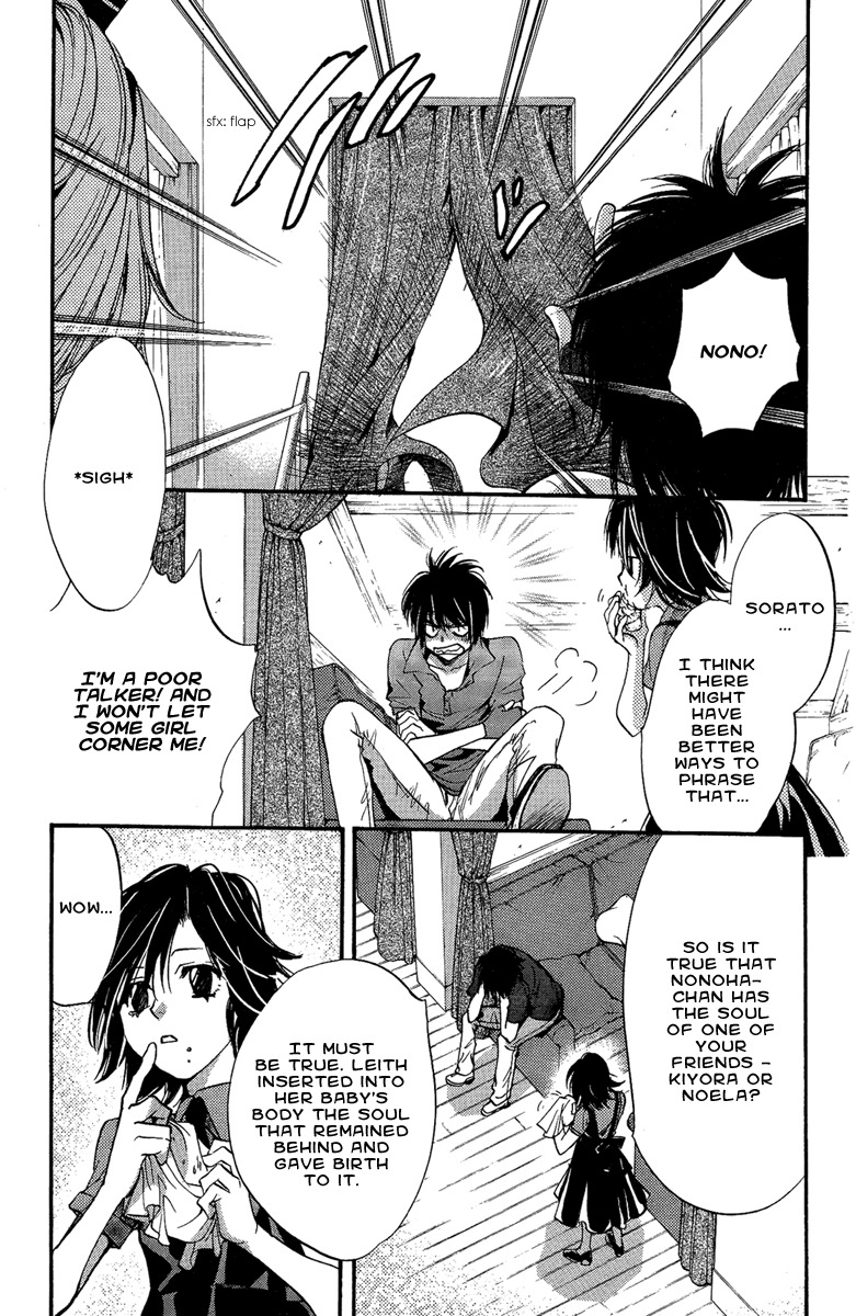 Iiki no Ki Chapter 18 page 13 - Chapter 18