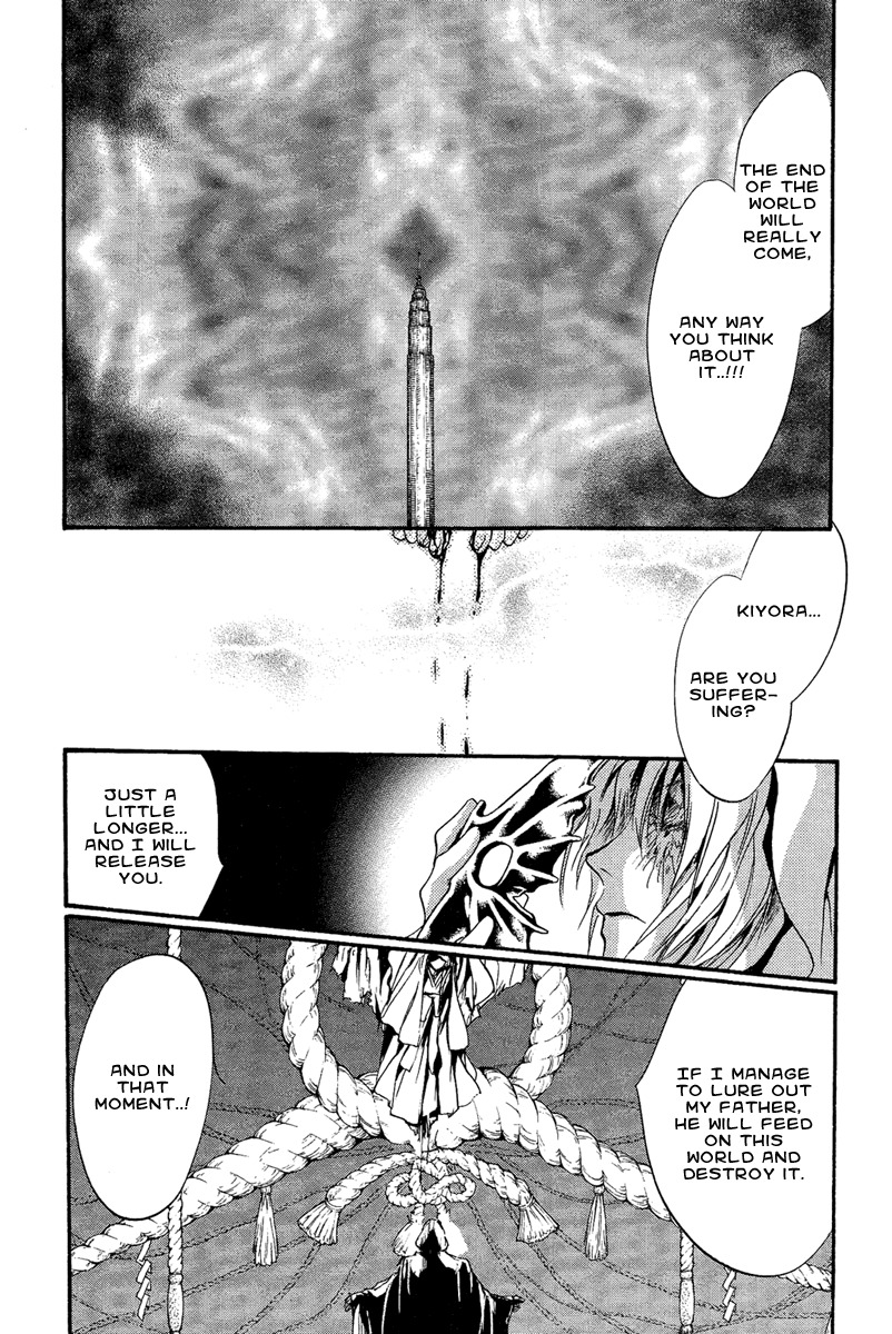 Iiki no Ki Chapter 18 page 15 - Chapter 18