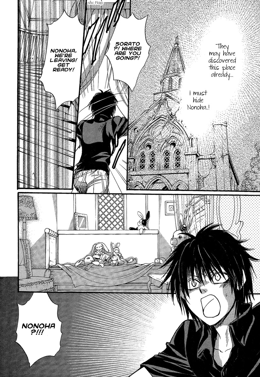 Iiki no Ki Chapter 18 page 24 - Chapter 18