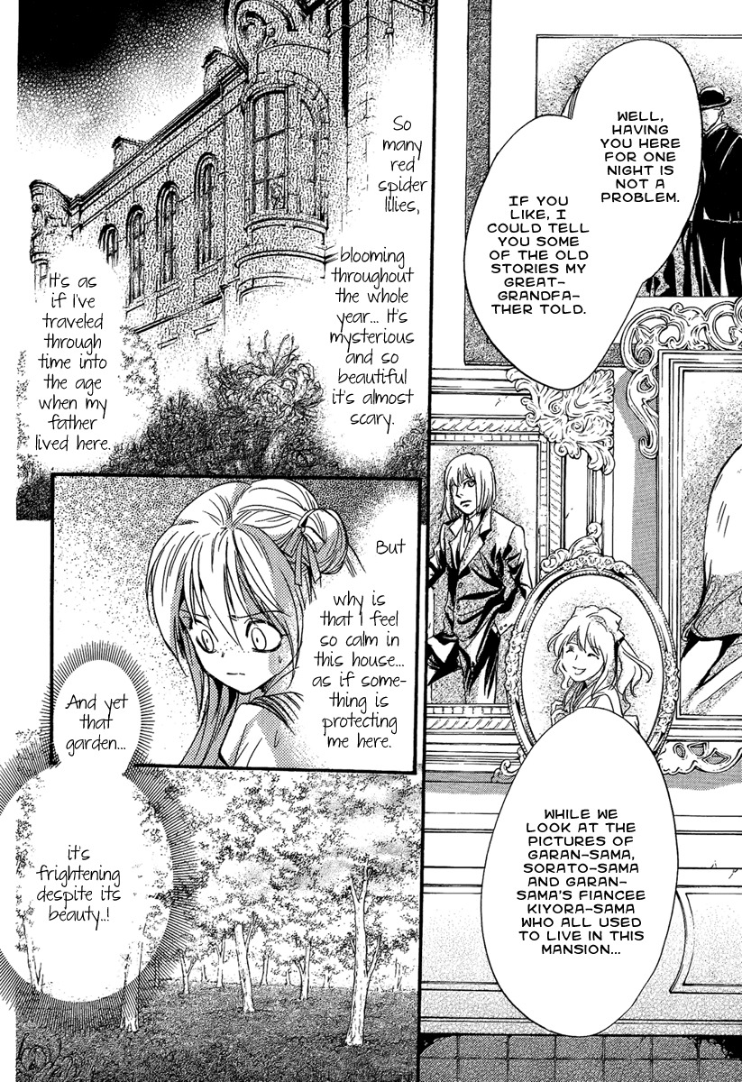 Iiki no Ki Chapter 18 page 26 - Chapter 18