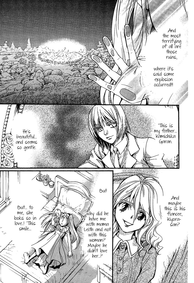 Iiki no Ki Chapter 18 page 27 - Chapter 18