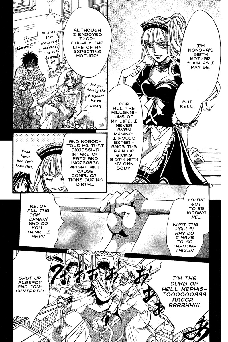 Iiki no Ki Chapter 18 page 29 - Chapter 18