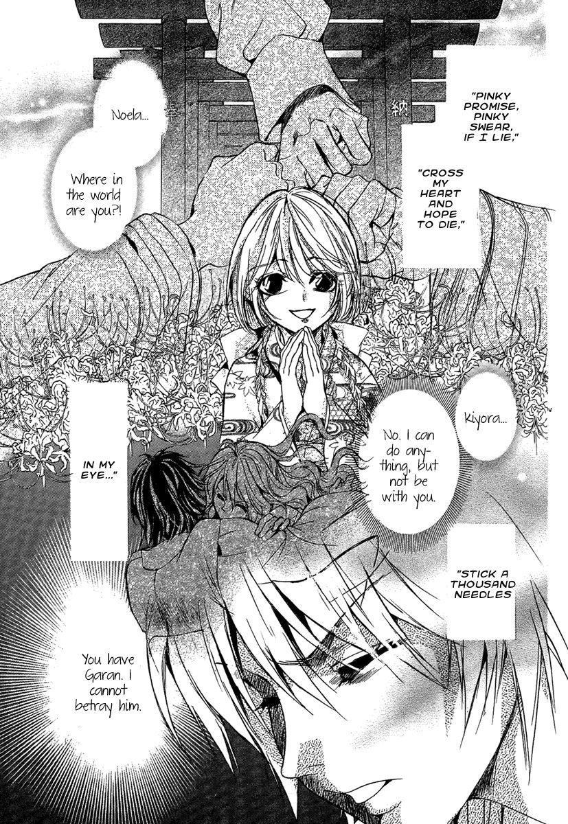 Iiki no Ki Chapter 18 page 3 - Chapter 18
