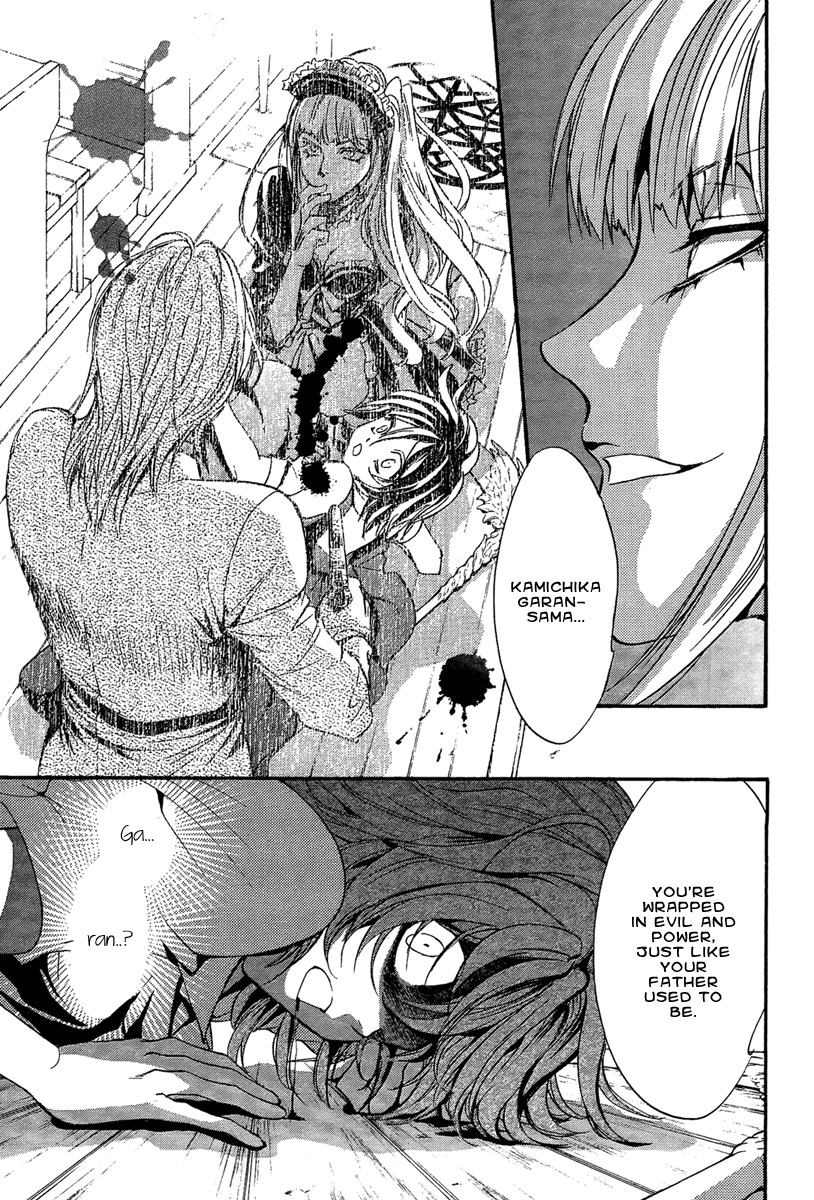 Iiki no Ki Chapter 18 page 33 - Chapter 18