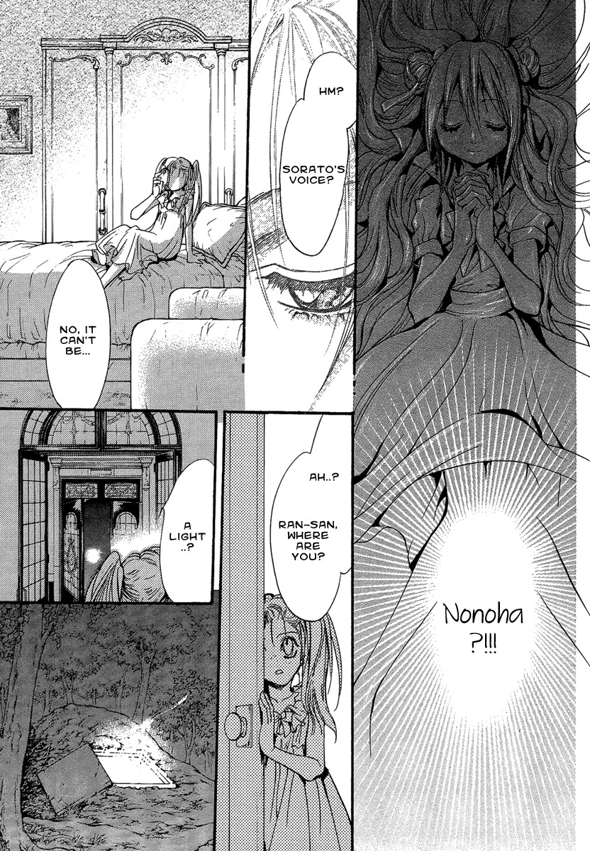Iiki no Ki Chapter 18 page 37 - Chapter 18