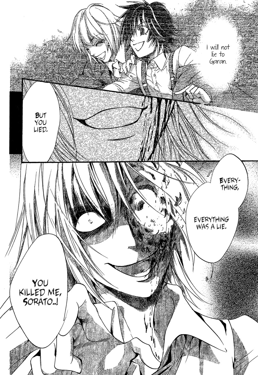 Iiki no Ki Chapter 18 page 4 - Chapter 18