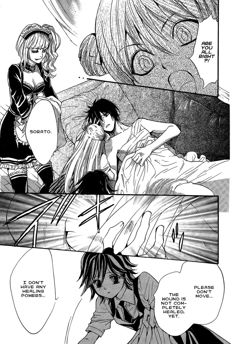 Iiki no Ki Chapter 18 page 5 - Chapter 18