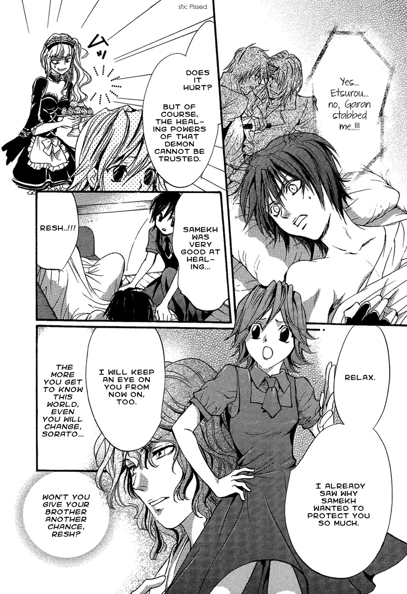 Iiki no Ki Chapter 18 page 6 - Chapter 18
