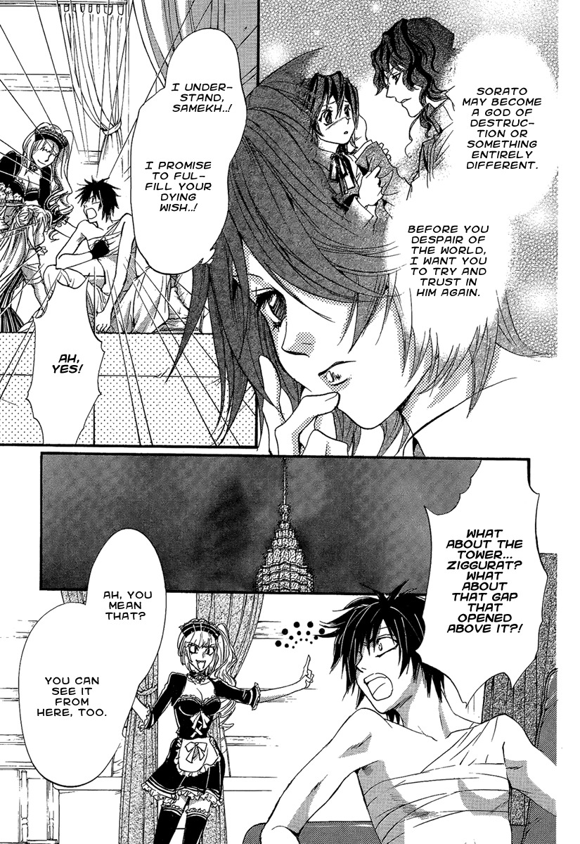 Iiki no Ki Chapter 18 page 7 - Chapter 18