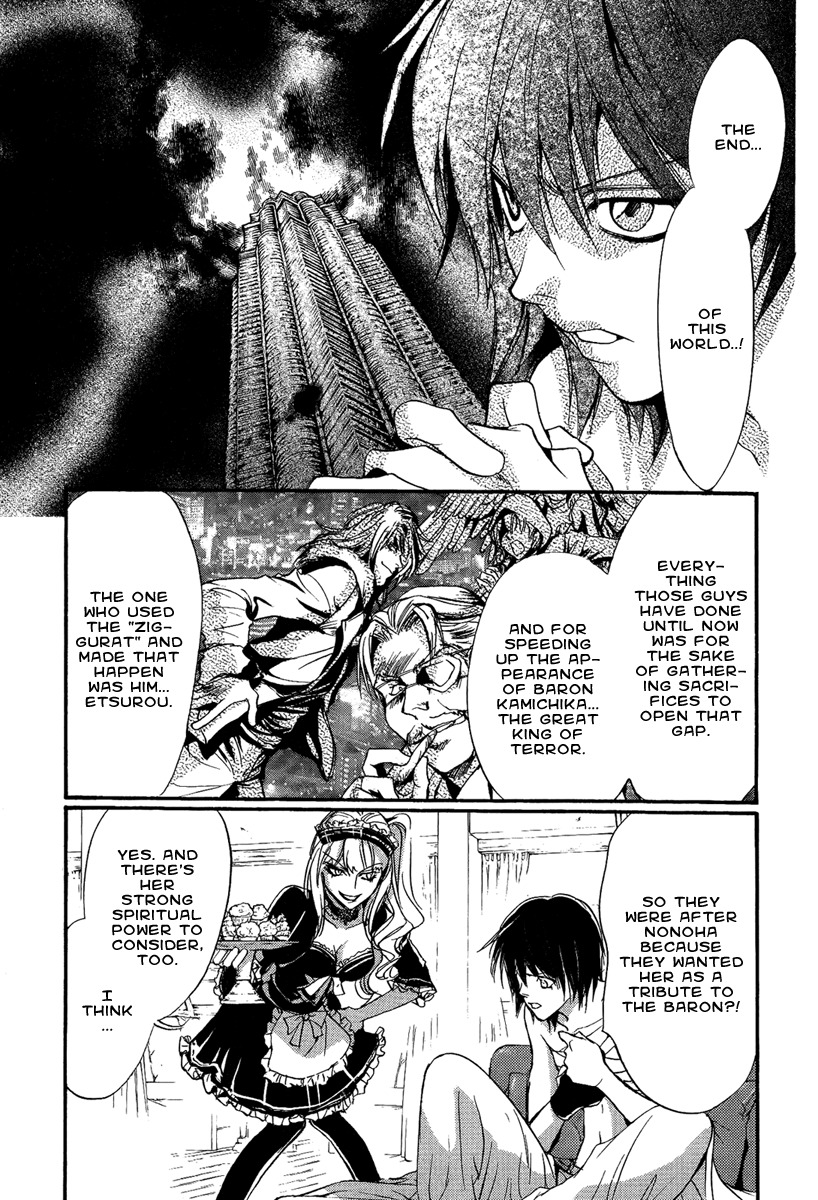 Iiki no Ki Chapter 18 page 9 - Chapter 18