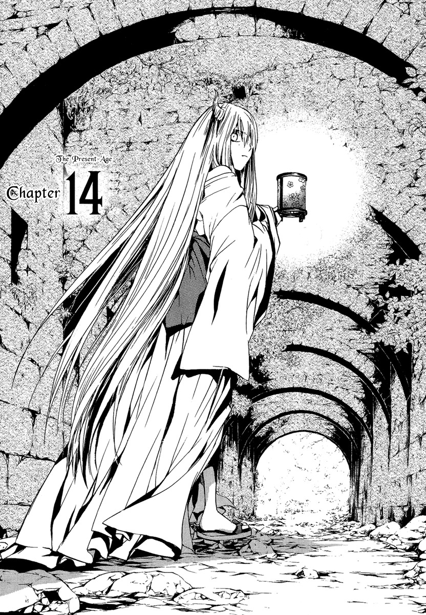 Iiki no Ki Chapter 19 page 1 - Chapter 19