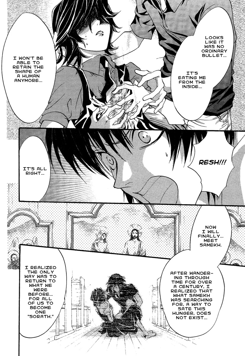 Iiki no Ki Chapter 19 page 12 - Chapter 19