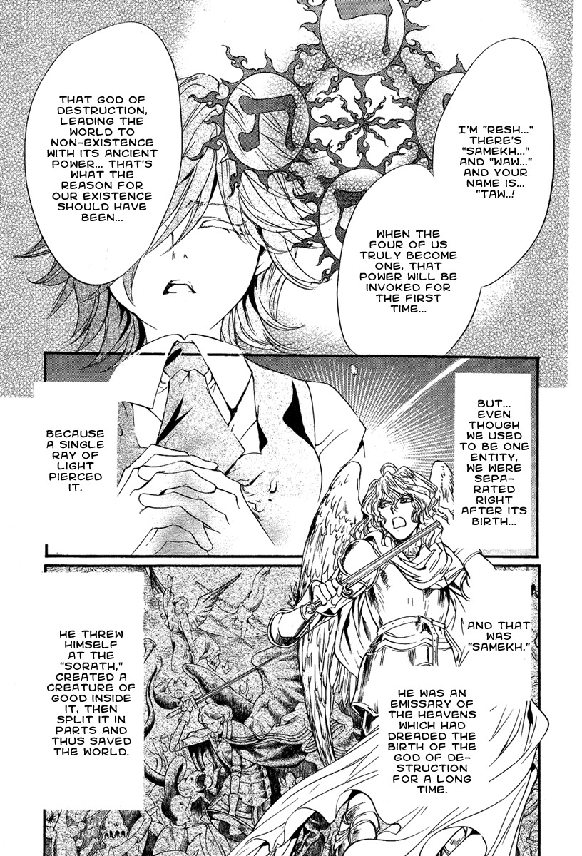Iiki no Ki Chapter 19 page 13 - Chapter 19