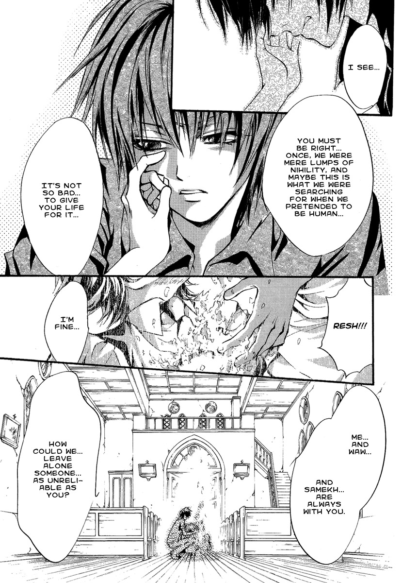 Iiki no Ki Chapter 19 page 17 - Chapter 19