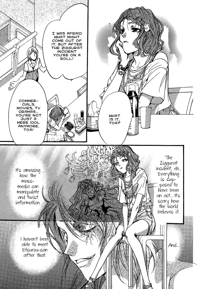Iiki no Ki Chapter 19 page 19 - Chapter 19